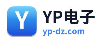 YP电子